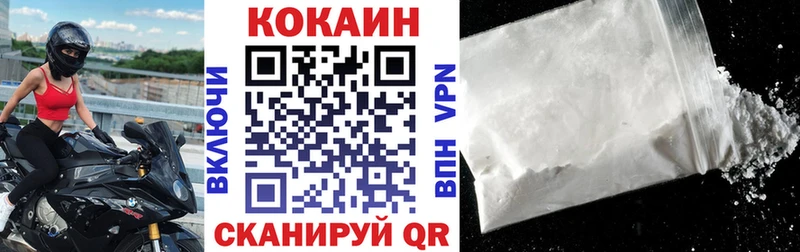 Продажа наркотиков Торжок COCAIN  A PVP  ГАШ  АМФЕТАМИН  Мефедрон 