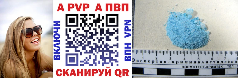 Alfa_PVP кристаллы  купить наркотики сайты  дарк нет какой сайт  Торжок 