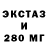 Экстази mix Sherry Tae