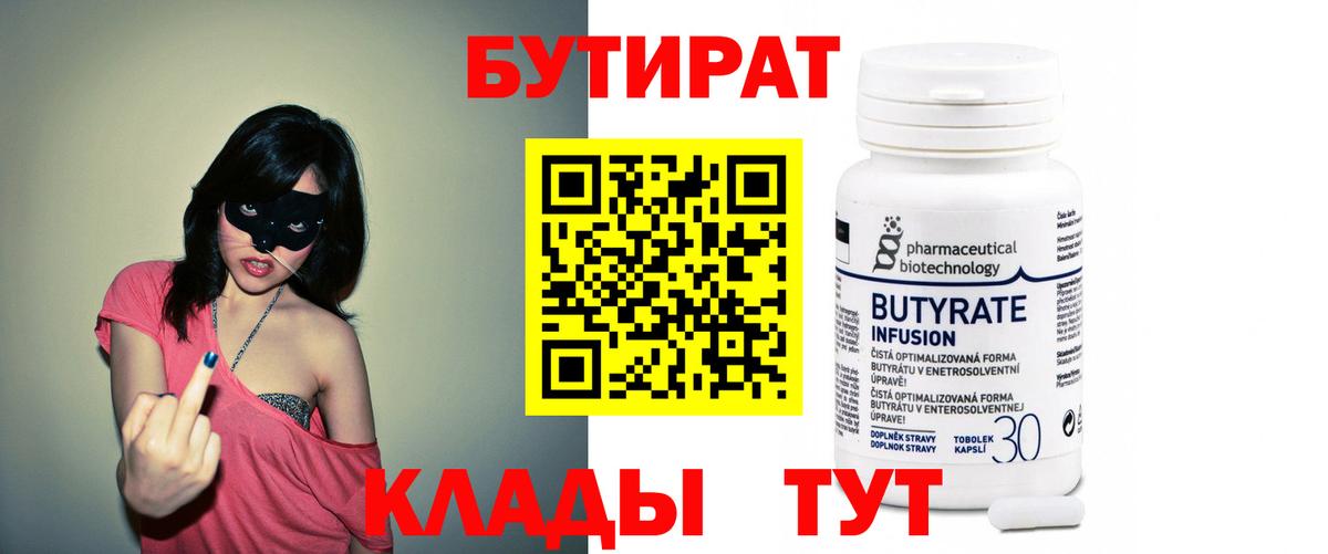 Меф МЯУ МЯУ   Вейп ТГК  Вход с VPN  ГАШ  Кокаин  Торжок  Марихуана  Гашиш  A-PVP СК кристаллы  Меф МЯУ МЯУ 