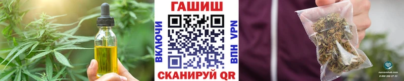 Canna-Cookies конопля купить закладку hydra рабочий сайт Торжок