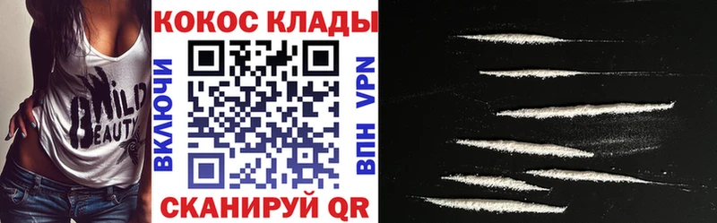как найти закладки  Торжок  COCAIN 98% 