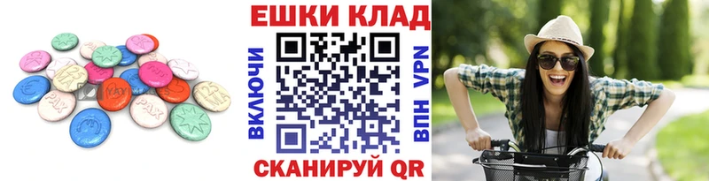 МЕГА маркетплейс  Торжок  Экстази louis Vuitton 