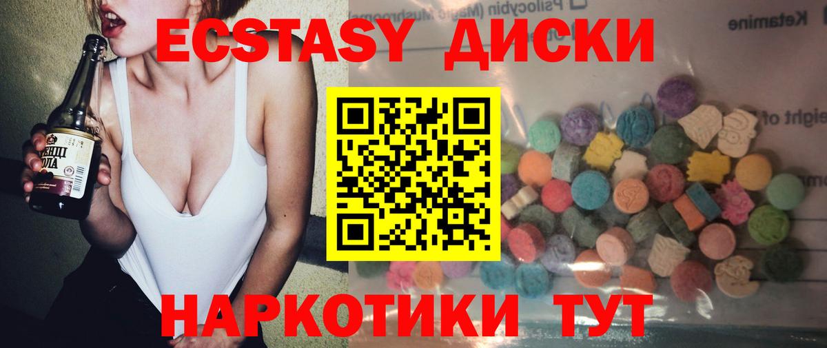 купить наркотики сайты  Вход с VPN  ЭКСТАЗИ  ЭКСТАЗИ louis Vuitton  Торжок  Ecstasy louis Vuitton 