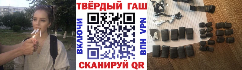 Гашиш VHQ  Торжок 