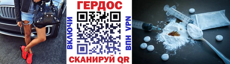 Героин Heroin  Торжок 