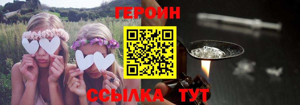 A-PVP Торжок