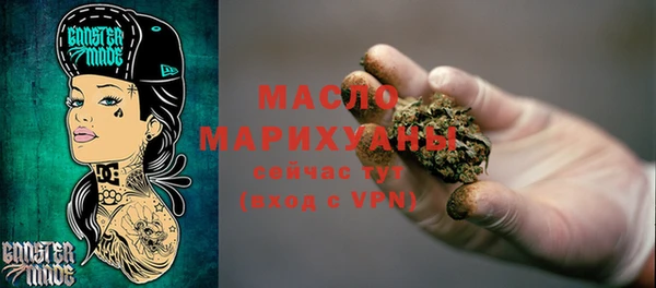 метадон Абдулино