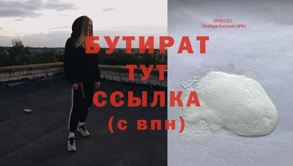 метадон Абдулино
