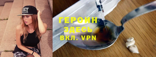 МДМА Нязепетровск