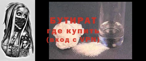2c-b Абинск