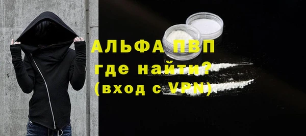 spice Абаза