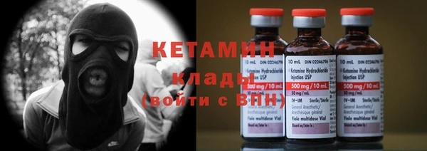 метадон Абдулино