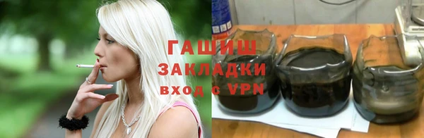 метадон Абдулино