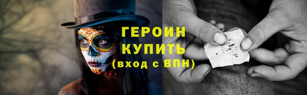 метадон Абдулино