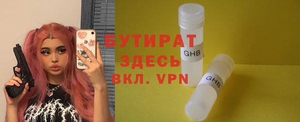 2c-b Абинск