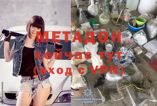 метадон Абдулино