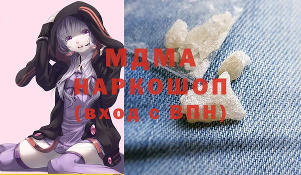метадон Абдулино