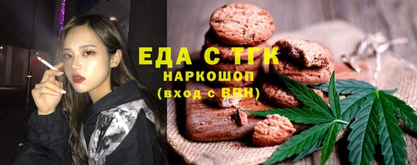 2c-b Абинск