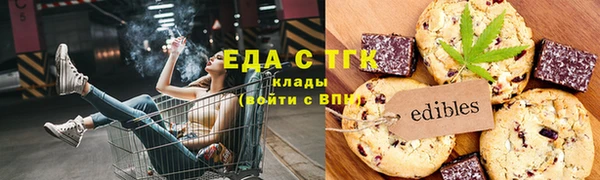 spice Абаза