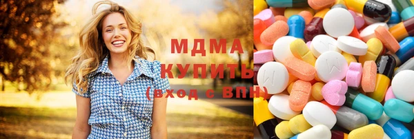 метадон Абдулино
