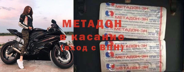spice Абаза