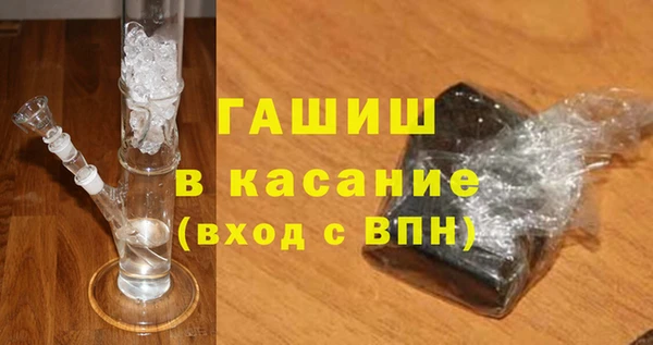 метадон Абдулино