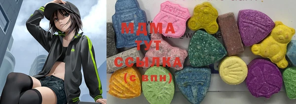 2c-b Абинск