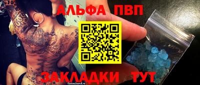 бошки Конаково