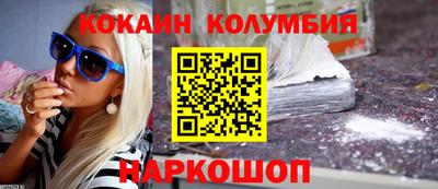 бошки Конаково