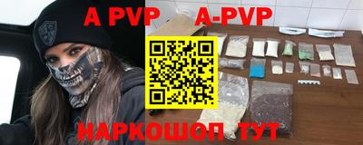 бошки Конаково