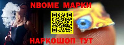 бошки Конаково