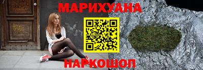 ПСИЛОЦИБИНОВЫЕ ГРИБЫ Комсомольск-на-Амуре