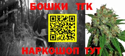 ПСИЛОЦИБИНОВЫЕ ГРИБЫ Комсомольск-на-Амуре