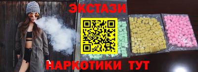 ПСИЛОЦИБИНОВЫЕ ГРИБЫ Комсомольск-на-Амуре