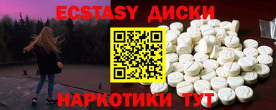 ПСИЛОЦИБИНОВЫЕ ГРИБЫ Комсомольск-на-Амуре