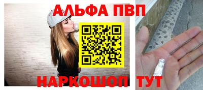 бошки Конаково