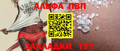 бошки Конаково