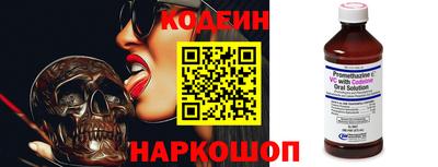 ПСИЛОЦИБИНОВЫЕ ГРИБЫ Комсомольск-на-Амуре