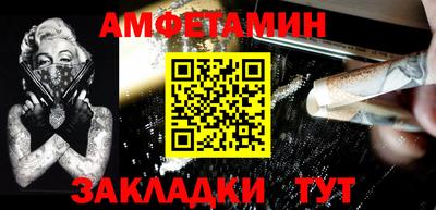 ПСИЛОЦИБИНОВЫЕ ГРИБЫ Комсомольск-на-Амуре