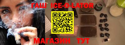 бошки Конаково