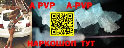 ПСИЛОЦИБИНОВЫЕ ГРИБЫ Комсомольск-на-Амуре
