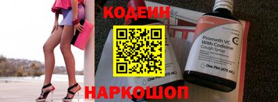 ПСИЛОЦИБИНОВЫЕ ГРИБЫ Комсомольск-на-Амуре