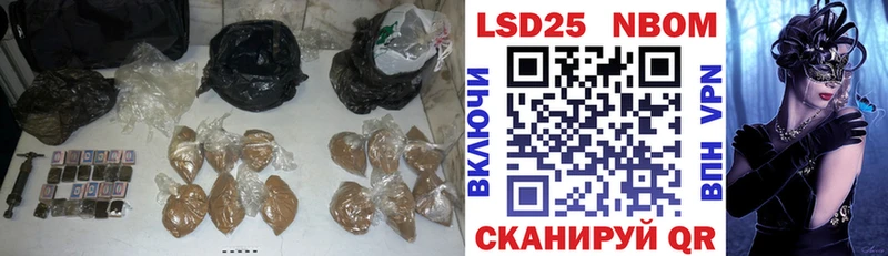 Лсд 25 экстази кислота  цена наркотик  Торжок 