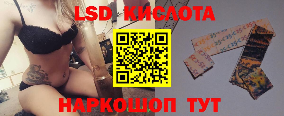ЛСД экстази ecstasy Торжок