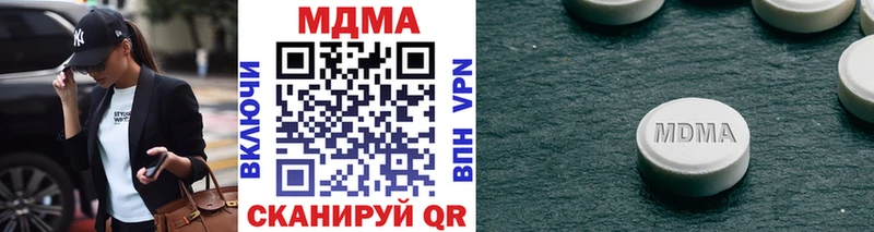 магазин    Торжок  МДМА молли 
