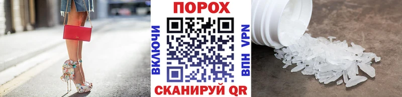 hydra зеркало  Торжок  Первитин мет 