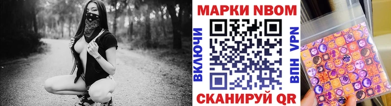 ОМГ ОМГ зеркало  Торжок  Марки N-bome 1,8мг 