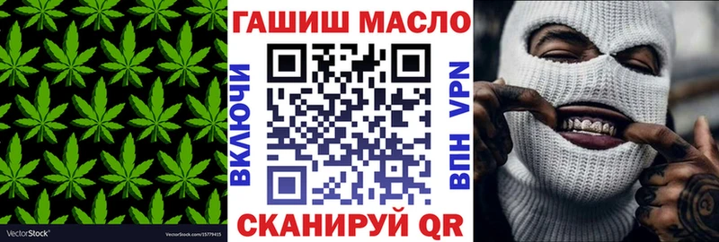 закладка  Торжок  OMG   Дистиллят ТГК Wax 