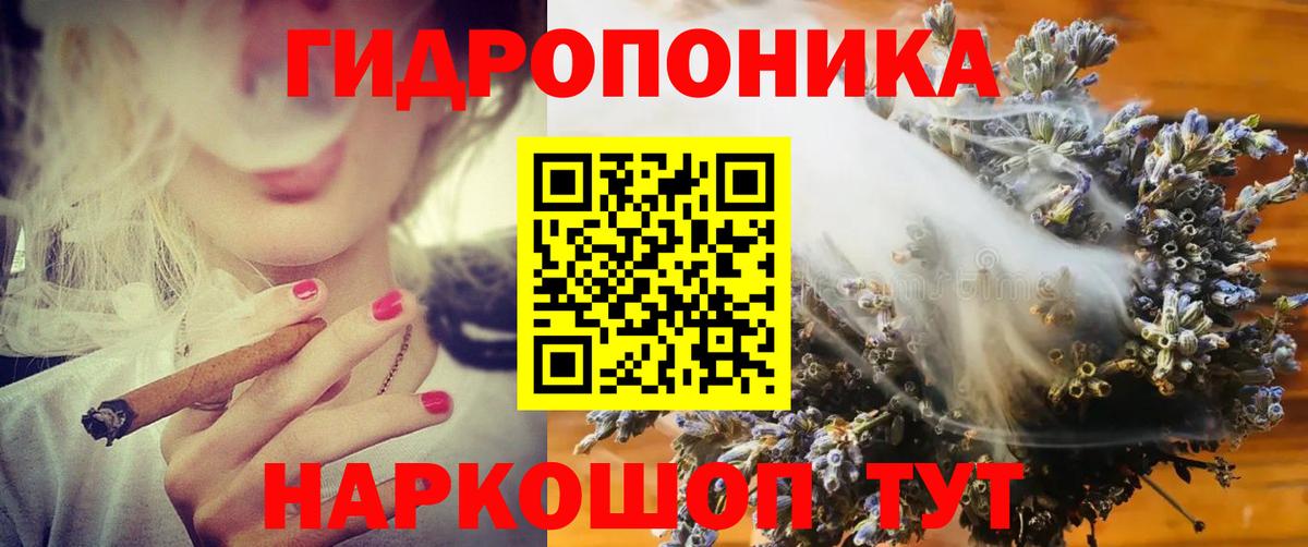 Торжок  Конопля Ganja  Вход с VPN  Шишки марихуана THC 21% 